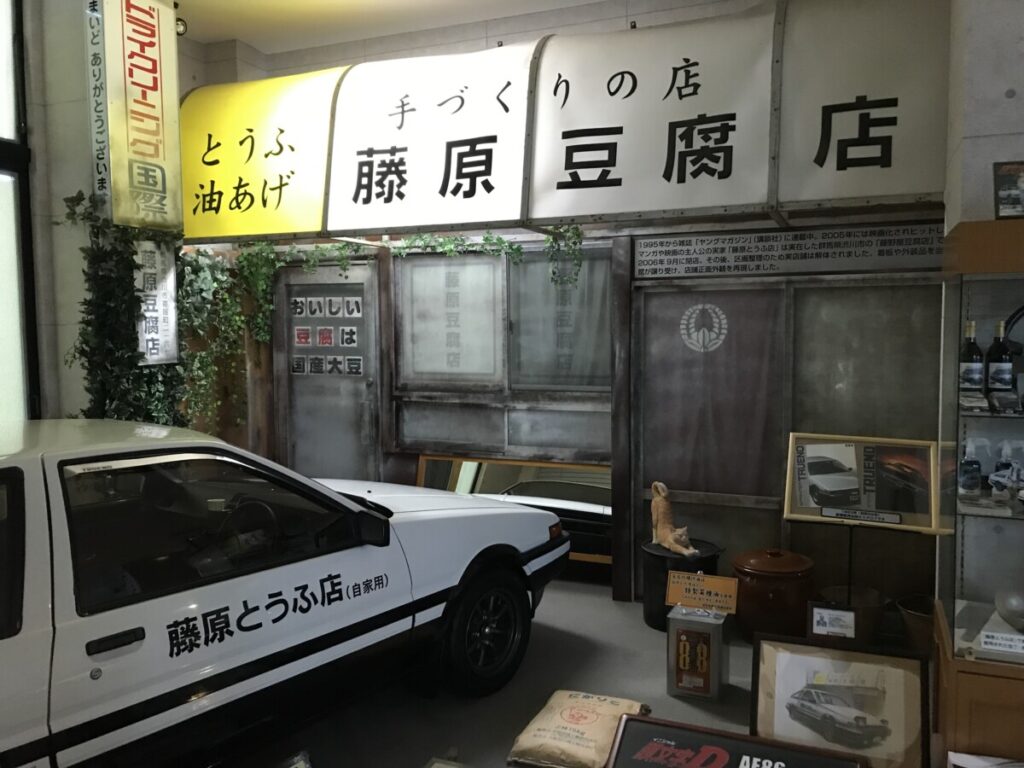 伊香保おもちゃと人形自動車博物館