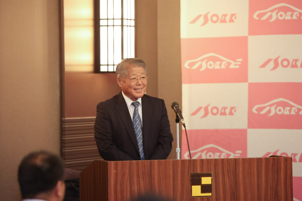 磯部会長